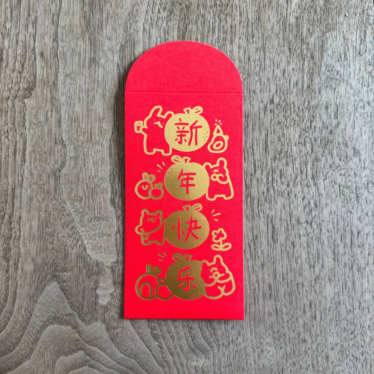 Happy new year 新年快乐 red packet