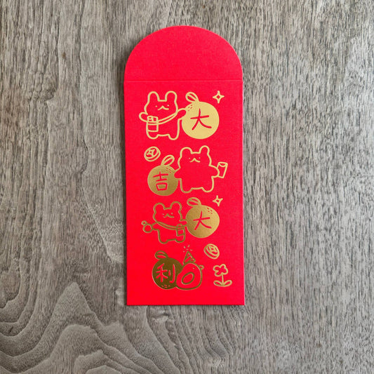 Good luck 大吉大利 red packet